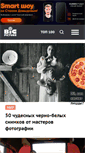 Mobile Screenshot of bigpicture.ru