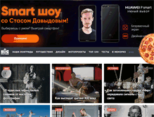 Tablet Screenshot of bigpicture.ru