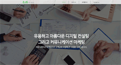 Desktop Screenshot of bigpicture.co.kr