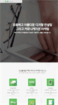Mobile Screenshot of bigpicture.co.kr